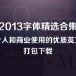 in other words英语翻译