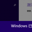 澳门开奖现场直播结果开奖记录四不像周公解梦176